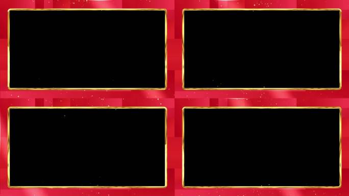 通用视频框 新年 党建 红色 庆典 典礼