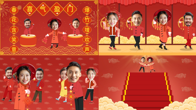 年会拜年祝福动画MG动画可换头像