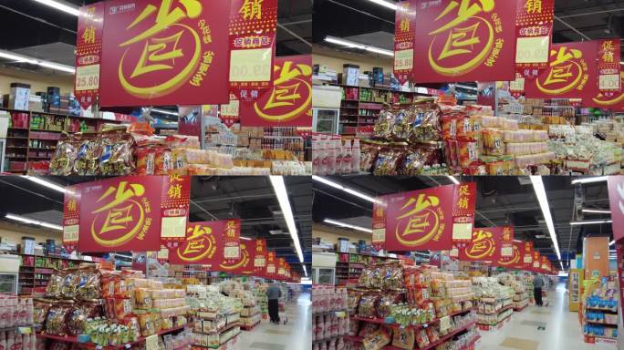 商场超市百货商品瓜果蔬菜视频