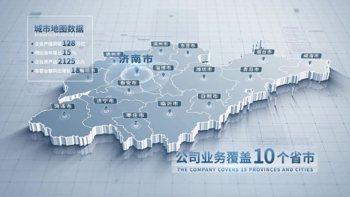 无插件 白色山东地图