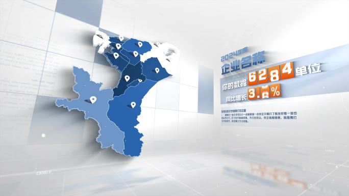 喀什地区
