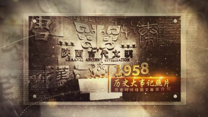 历史复古老照片效果