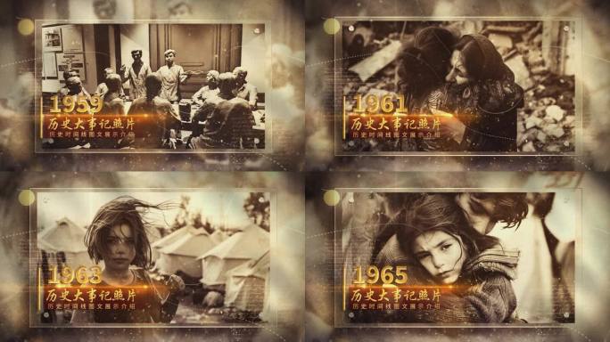 历史复古老照片效果