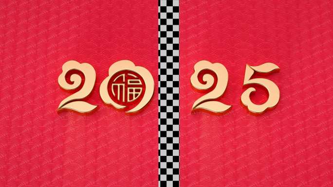 金属质感2025大红门打开（透明通道）
