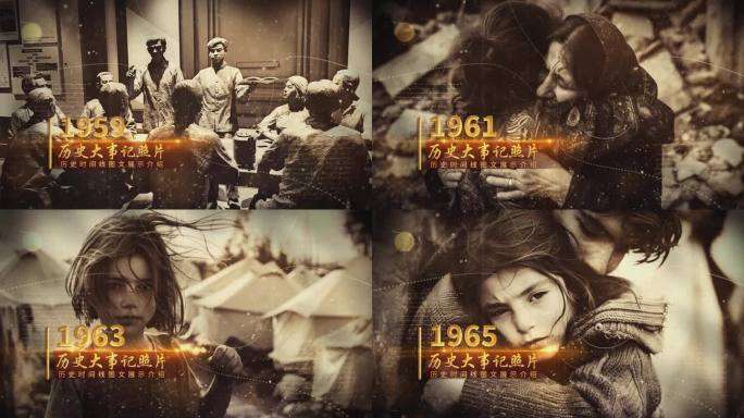 历史照片图片历程