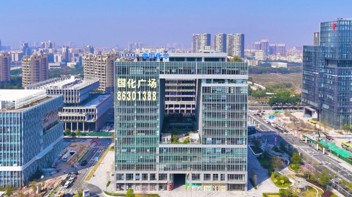 广州 中国化学国化广场