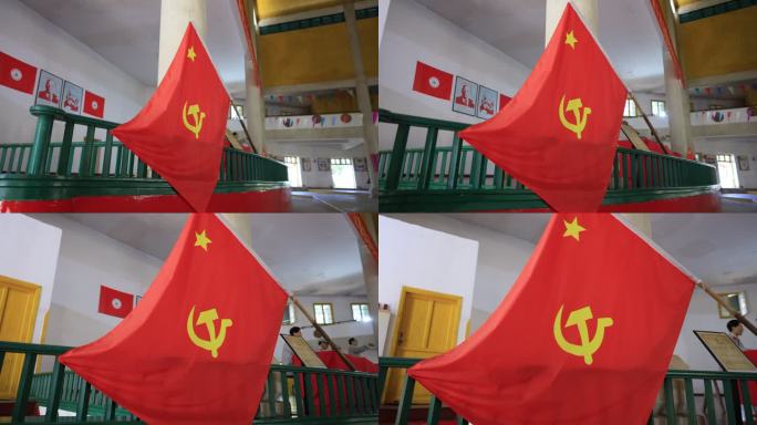 赣州瑞金二苏大景区大礼堂内部