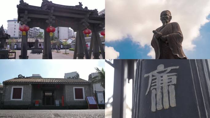 海口海瑞故居
