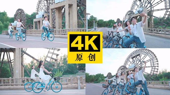 朋友出游 骑行低碳出行 户外休闲运动