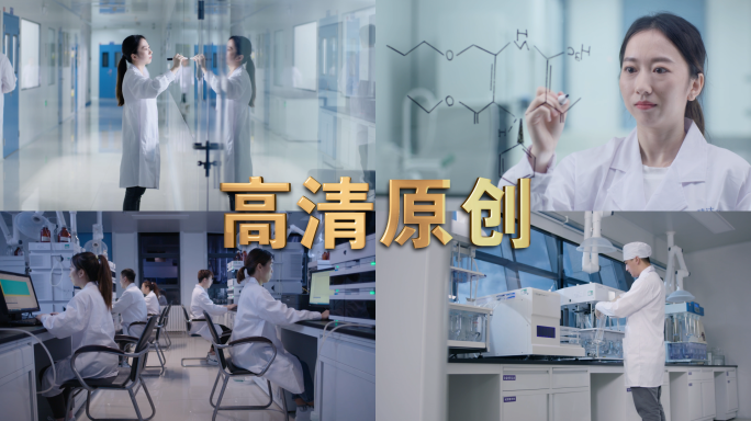 药品分析检测 高端科技检测实验室