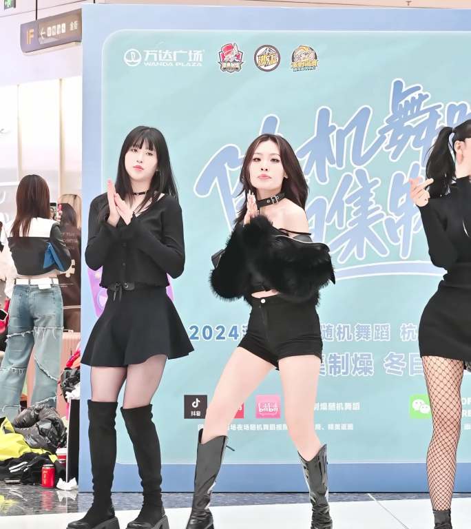 商业演出舞台表演女团新潮舞蹈韩流氛围感
