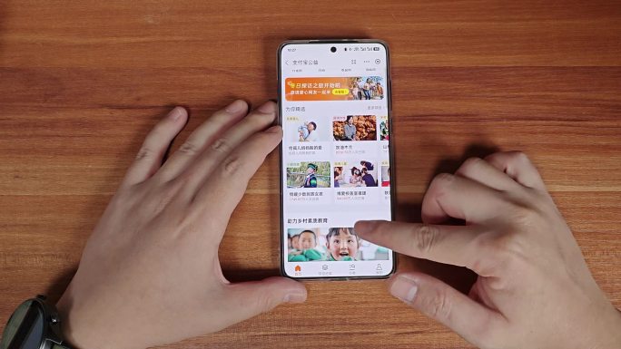 支付宝教学内容素材包2