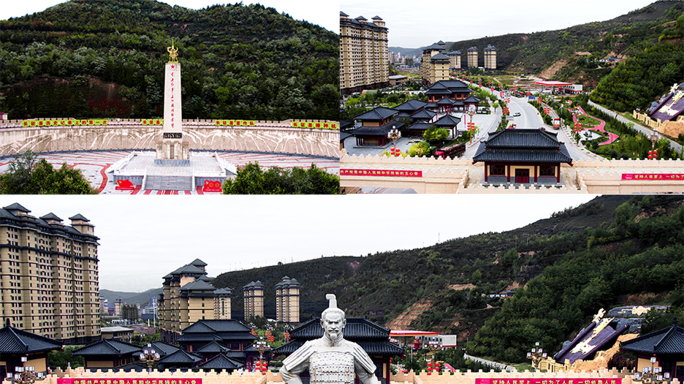 吴起夏天空镜mp4