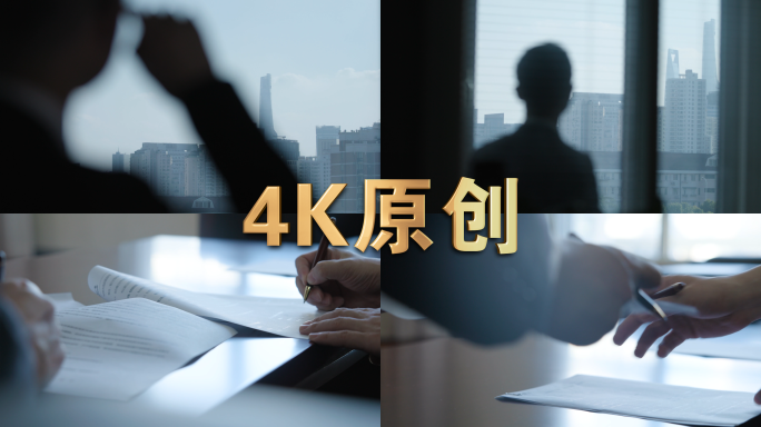4k都市商务男窗前写意