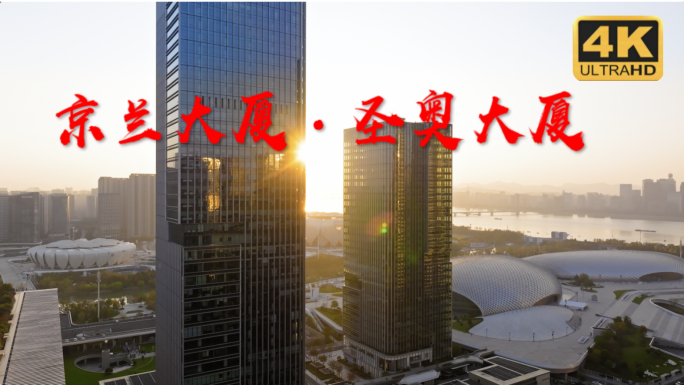 京兰大厦 七星潮鸣 圣奥 润奥商务中心