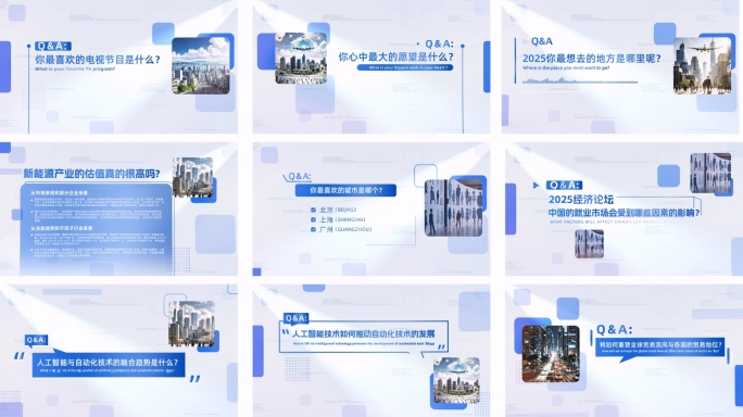 简洁人物采访标题文字
