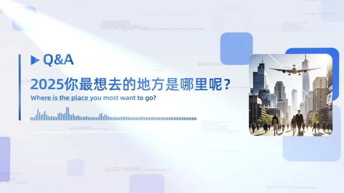 简洁人物采访标题文字