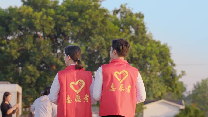志愿者