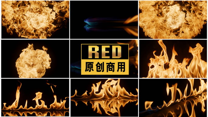 火 火焰 点火 火苗  喷火 高速升格