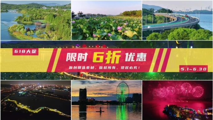 【4K精选】无锡滨湖区城市风光宣传片