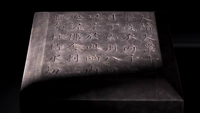 盒子 古董 舍利 博物馆 刻字 文化