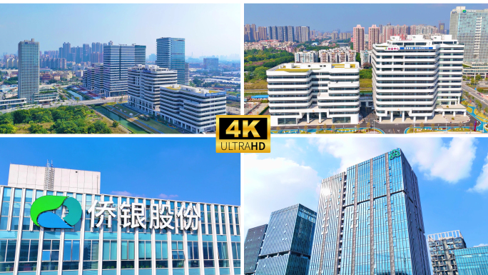 广州 荔湾海龙围科创区 航拍合集
