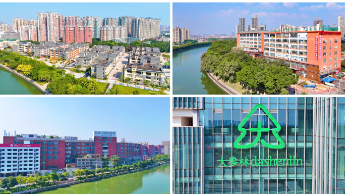 广州 荔湾海龙围科创区 航拍合集