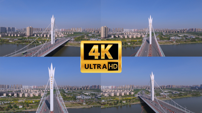 西安灞河元朔大桥 晴天 航拍