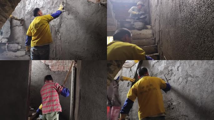 建筑毛坯房装修抹水泥浆墙抹墙刀刷腻子灰墙