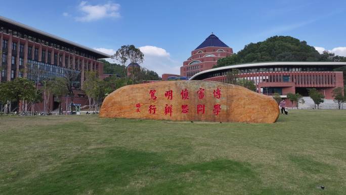 深圳中山大学航拍