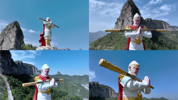 太行五指山孙悟空雕像齐天大圣塑像