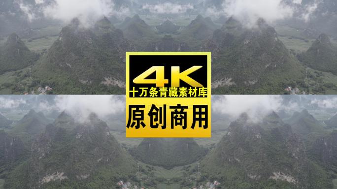 广西河池航拍4K视频