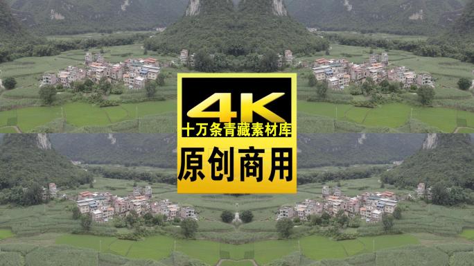 广西河池航拍4K视频