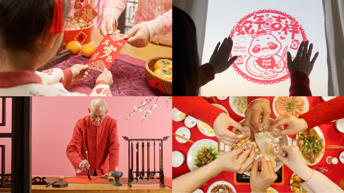 2025春节 新年 过年合集