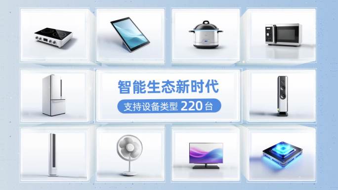 科技网格方块平铺产品展示AE模板