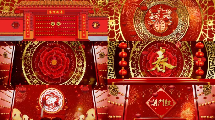 歌曲《开门红》宽屏高清LED视频背景