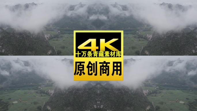 广西河池航拍4K视频