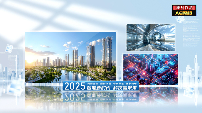 简洁多图文照片图片展示包装