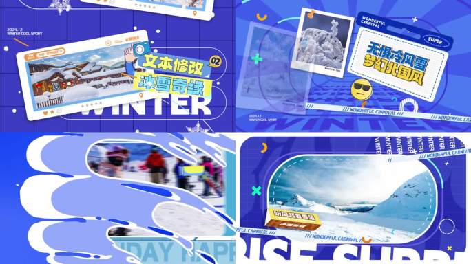 冬日冬天嘉年华活动促销图文快闪