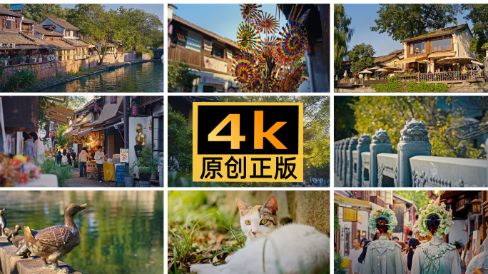 江南古镇 杭州人文古街小河直街