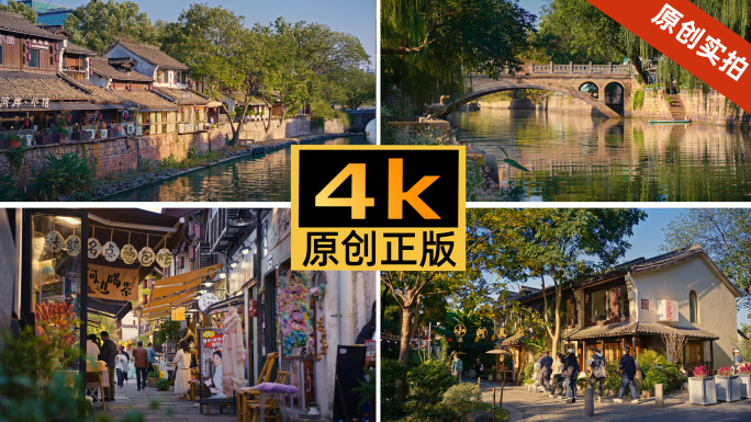 江南古镇 杭州人文古街小河直街