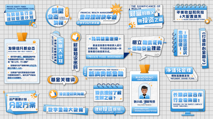 23款MG关键词文字字幕标题动画