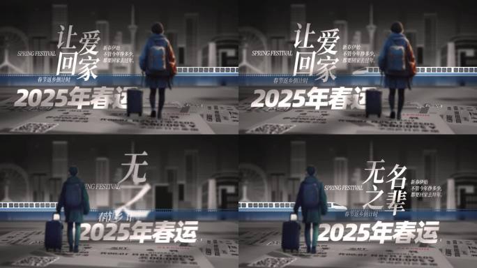 2025年份倒计时片头AE模板