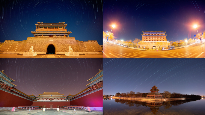 北京中轴线古建筑星空星轨合集