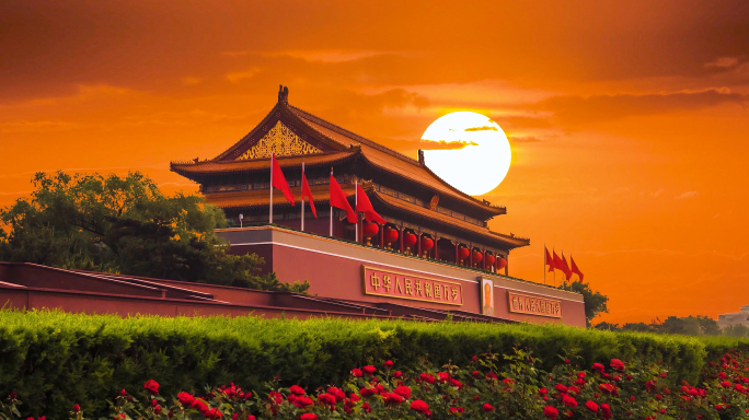 天安门升旗日出 党建党政