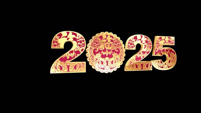 2025蛇年logo标志转场