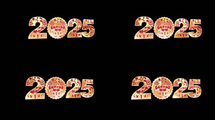 2025蛇年logo标志转场
