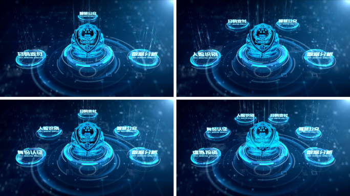 公安科技数据平台文字分类