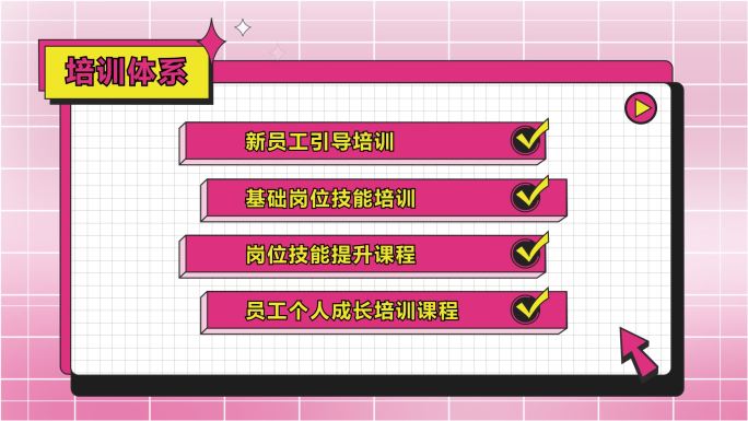 卡通背景章节目录