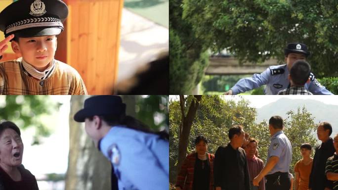 警爱民